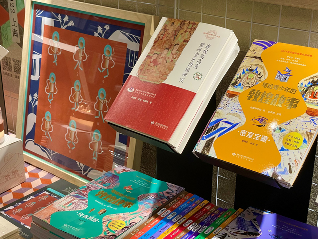 年度敦煌主题书单