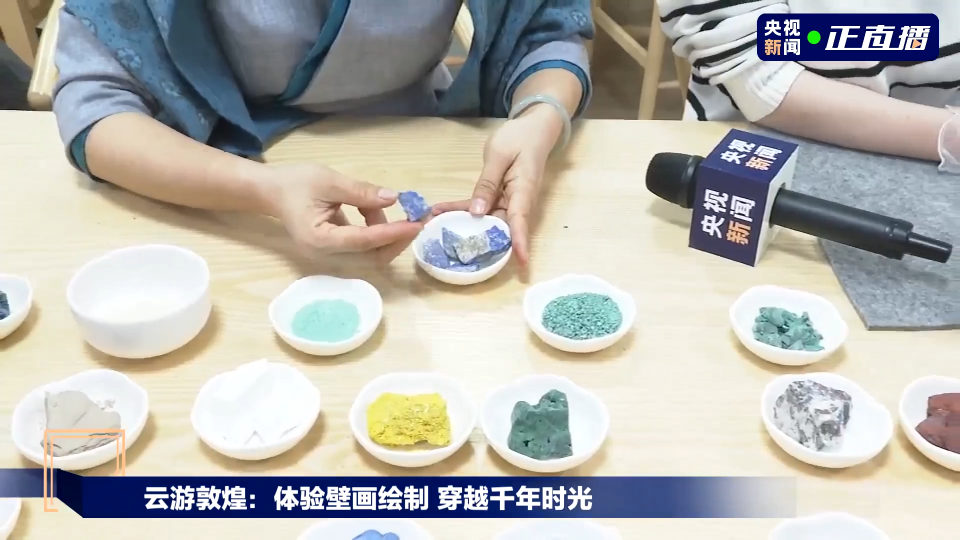 敦煌文化
