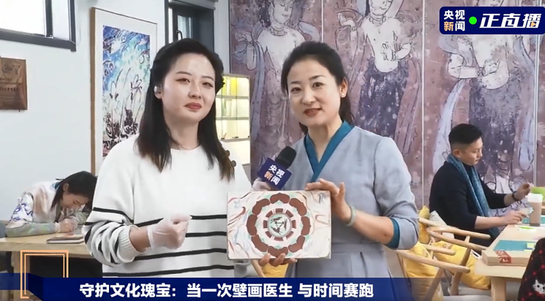 敦煌文化