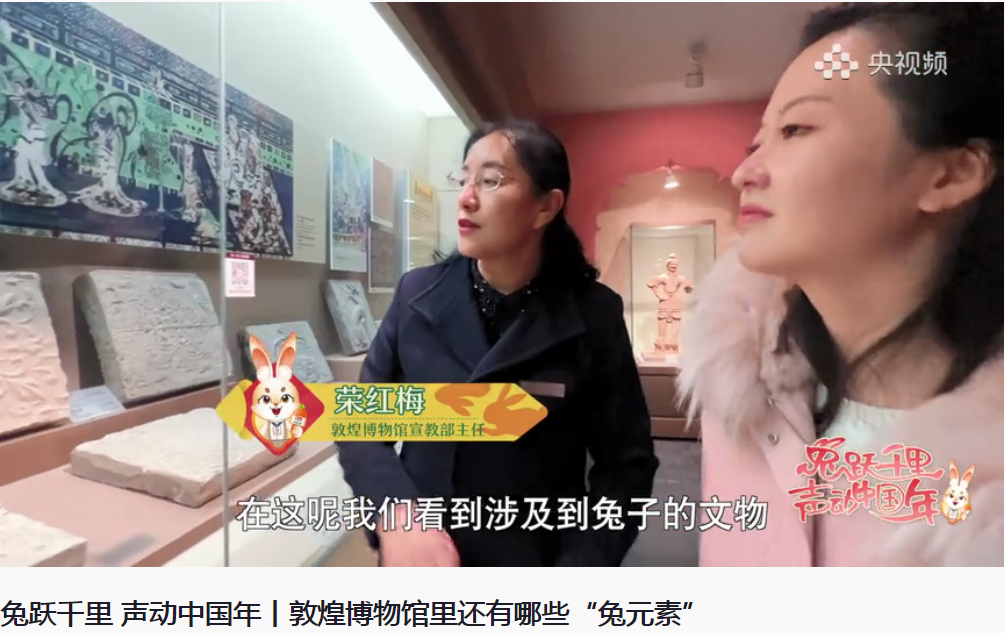 敦煌文化