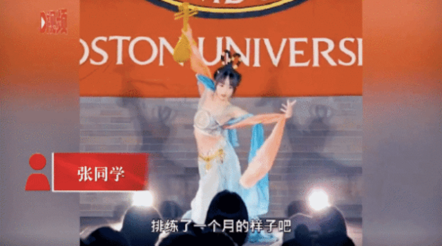 敦煌舞蹈