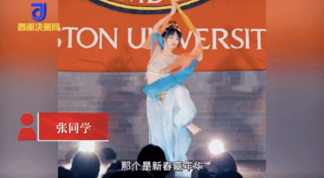 敦煌舞蹈