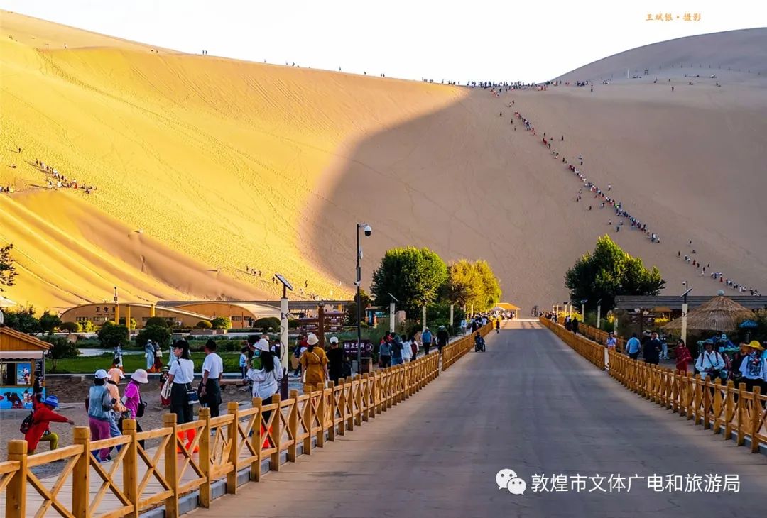 敦煌文化旅游