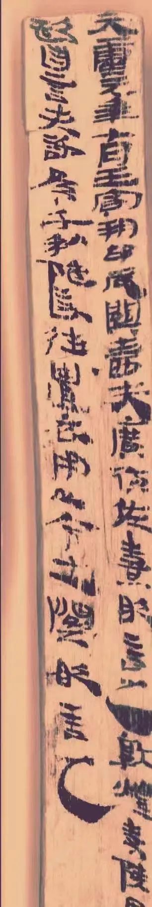 敦煌汉简