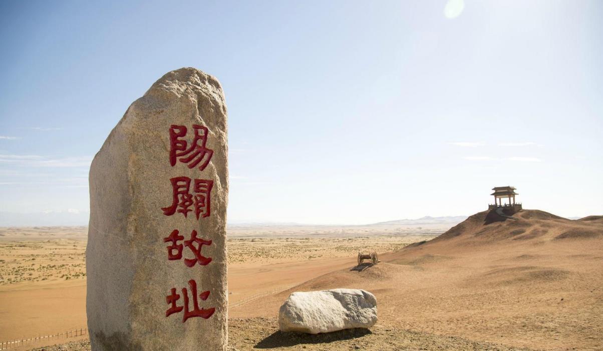 敦煌旅游