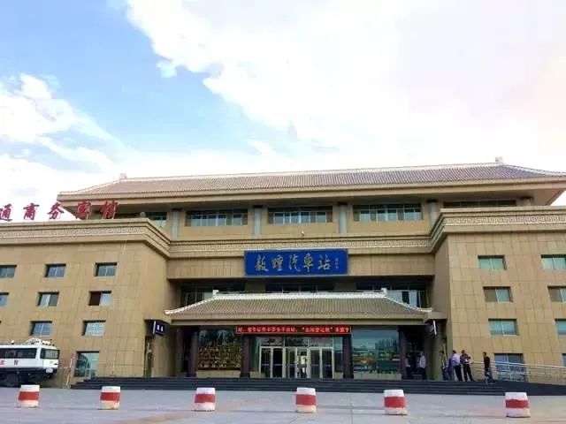 敦煌汽车站