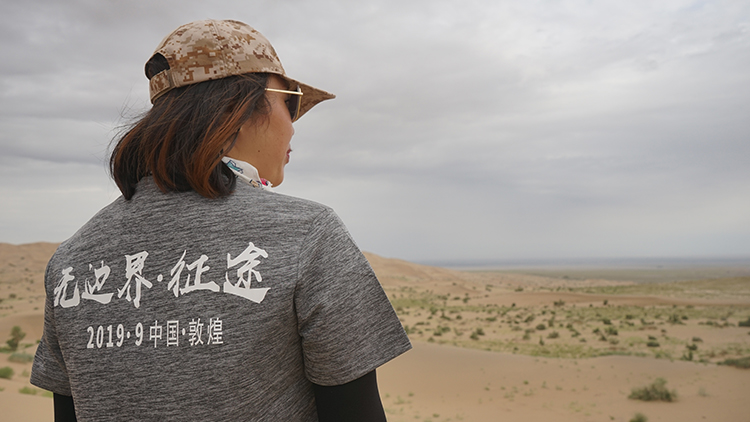 戈壁沙漠徒步攻略