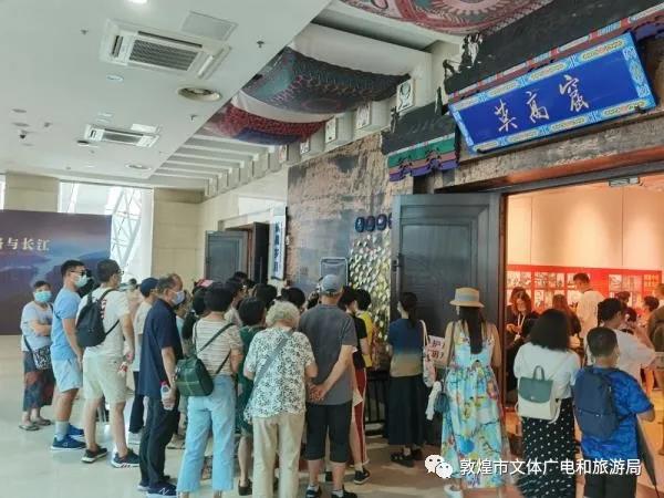敦煌壁画艺术精品公益巡展